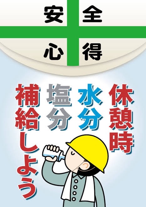 株式会社絆友興業
