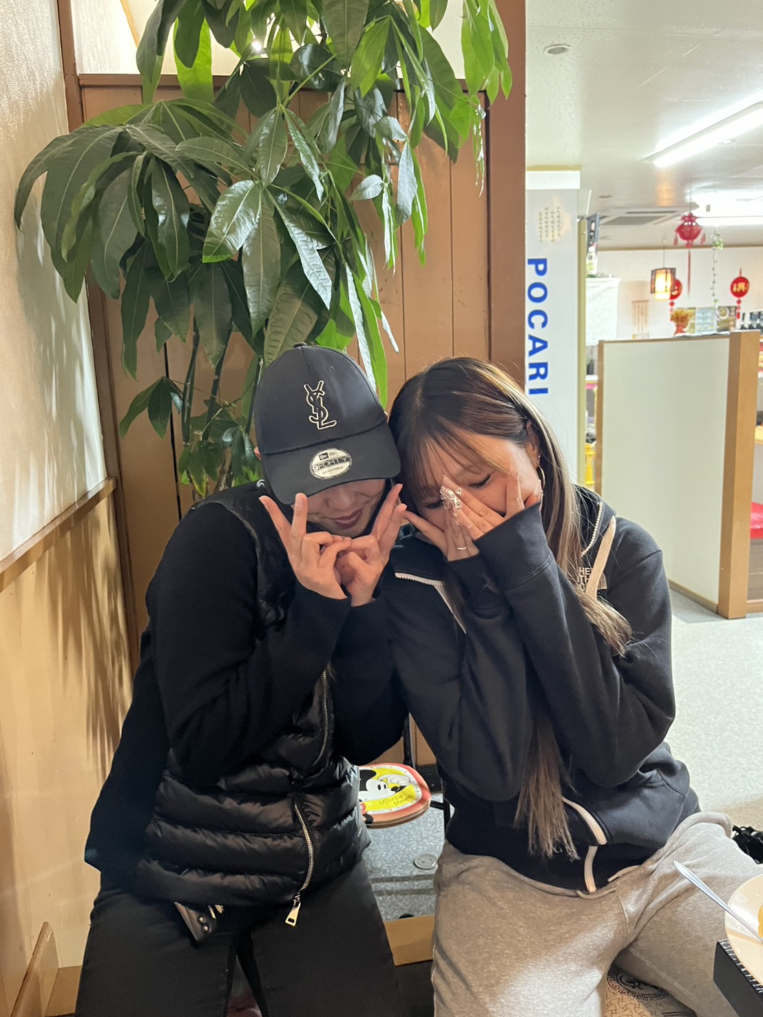 株式会社絆友興業